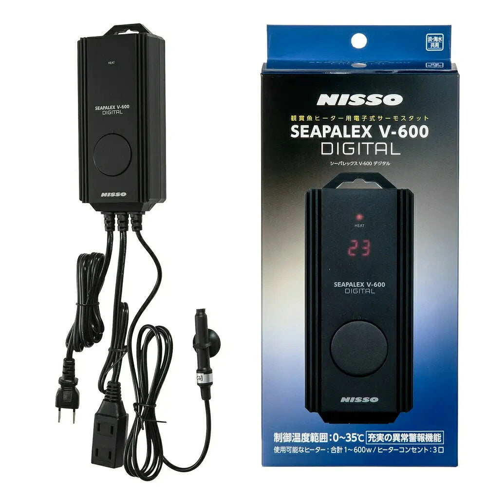 シーパレックス V-600デジタル