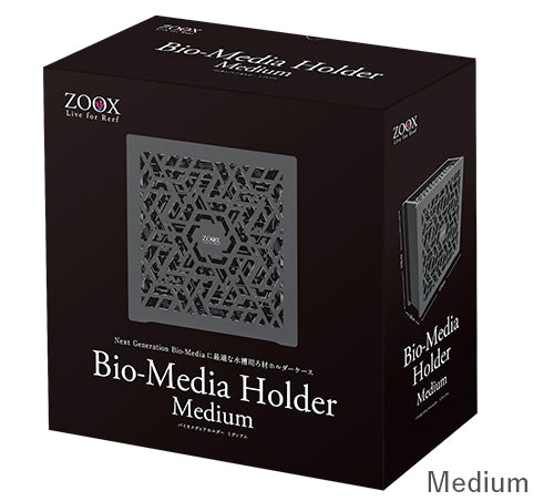 Next Generation Bio-Media Holder 各サイズ – FISH UP