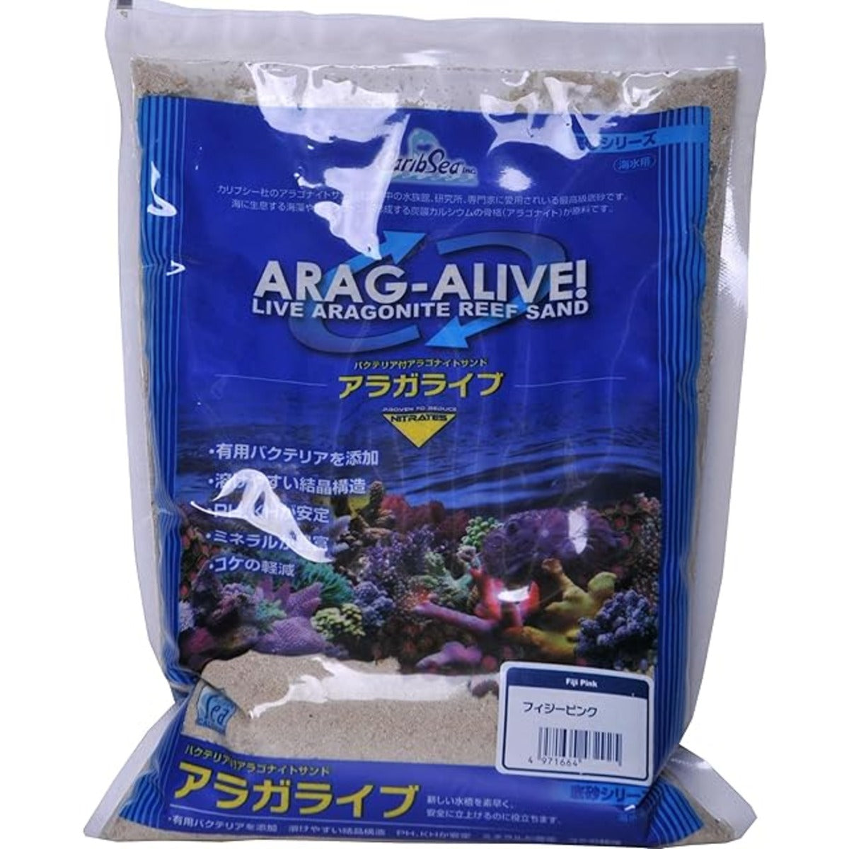 アラガライブ フィジーピンク（4.5Kg） – FISH UP