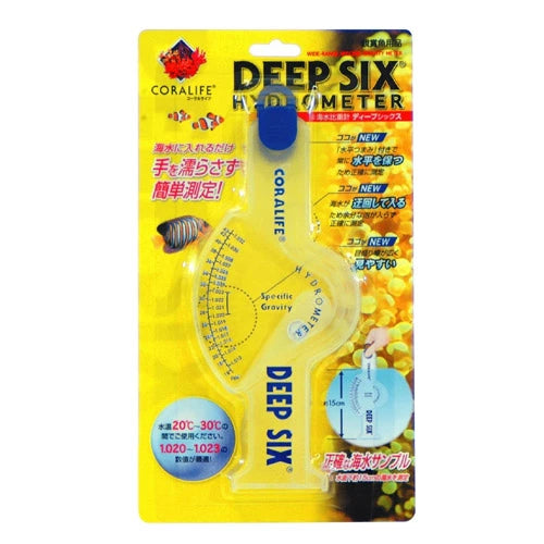 カミハタ ディープシックス