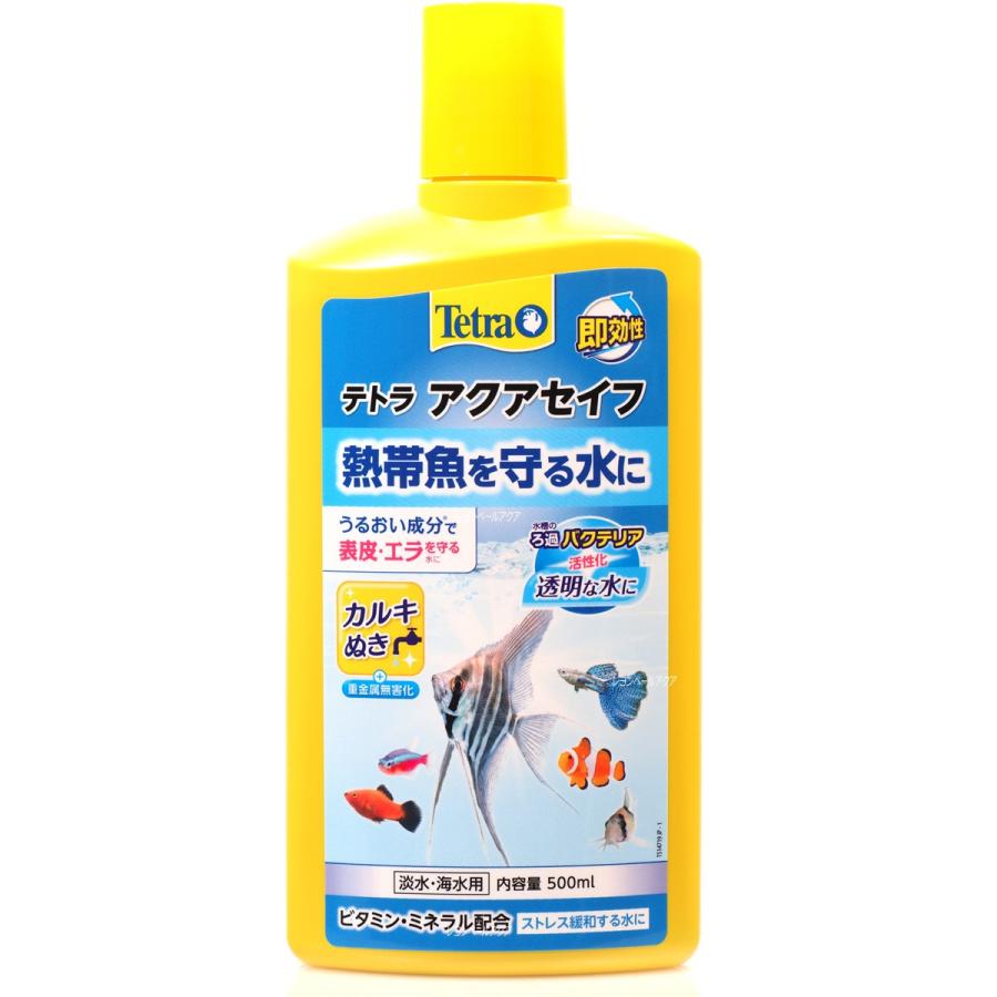 Tetra アクアセイフ 100mL