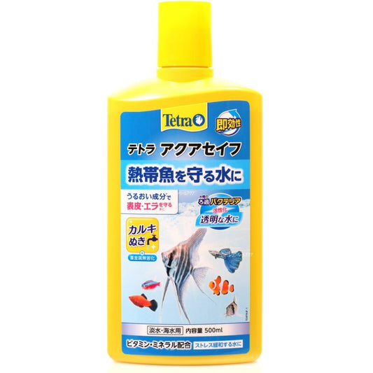 Tetra アクアセイフ 100mL