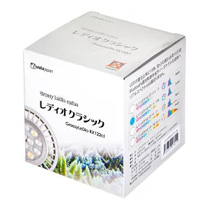 Grassy LeDio クラシック　フレッシュ