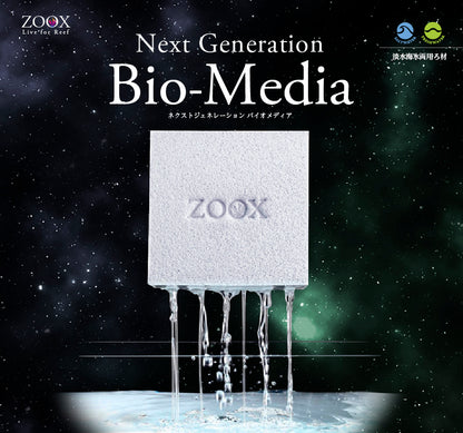 Next Generation Bio-Media各サイズ