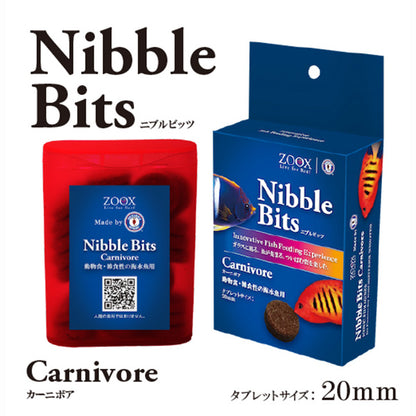 ニブルビッツ　カーニボア20mm