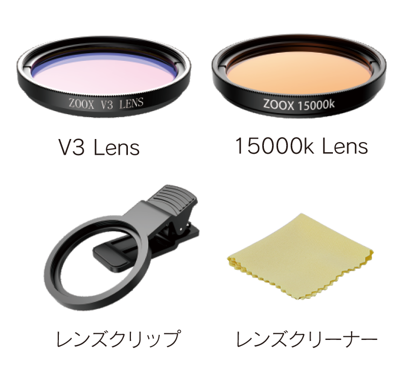 Coral Lens V3