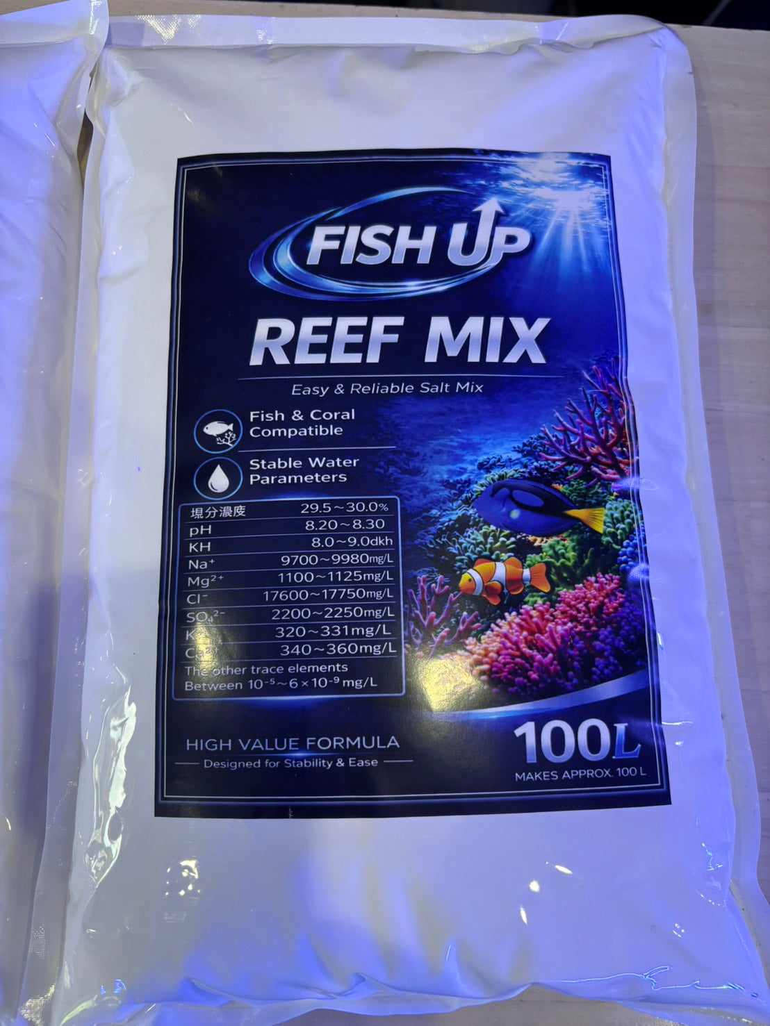 FISH UP オリジナル　REEF MIX　Salt　1袋100ｌ用
