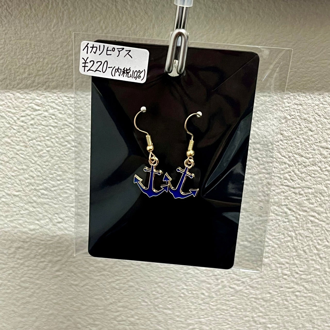 イカリピアス