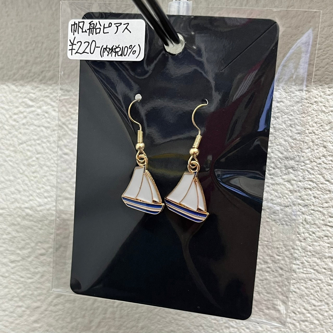 帆船ピアス