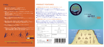 upCS-1 水質改善剤 海水専用 for 10t