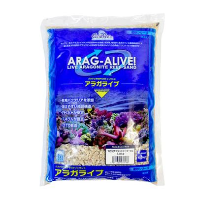 アラガライブ　フロリダクラッシュコーラル　4.5ｋｇ