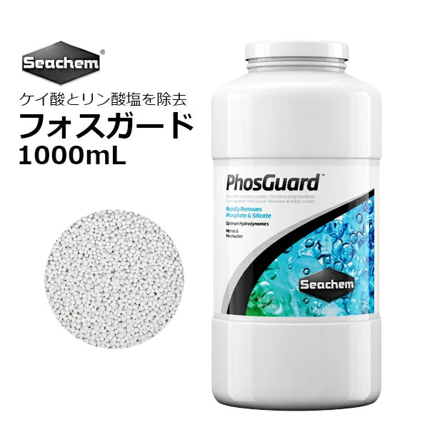フォスガード　1000ml