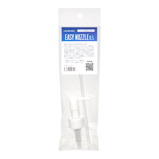 EasyNozzle 0.5 / 1.0